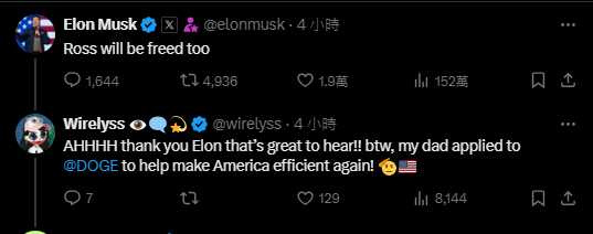 （圖／翻攝自社群網站X）