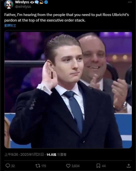 （圖／翻攝自社群網站X）