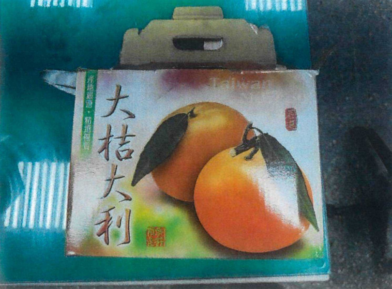 北市南港分局員警獲報有人在路邊抽K菸，再逮男子腳邊水果禮盒藏千萬K他命。（圖／翻攝畫面）