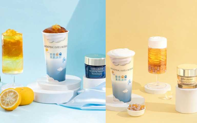 雅詩蘭黛跟五桐號合作的「柚香荔枝凍飲QQ」和「五桐奶霜QQ」兩款新飲品上市！