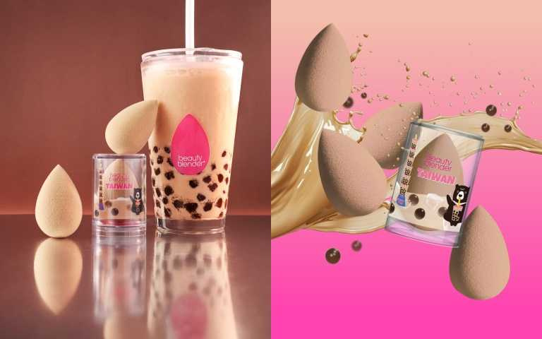 Beautyblender® 原創美妝蛋-珍珠奶茶限定款 790元（圖／品牌提供）