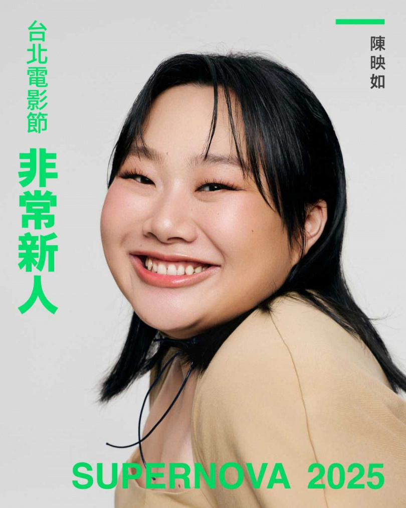 2025北影非常新人陳映如被譽為「台版渡邊直美」。(圖/台北電影節提供)
