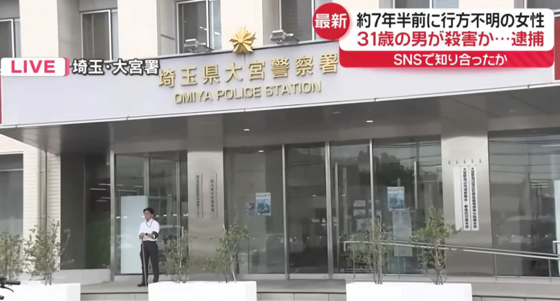 失蹤7年女大生宮本果步，當年僅21歲，如今確認罹難。（圖／翻攝自日テレNEWS）