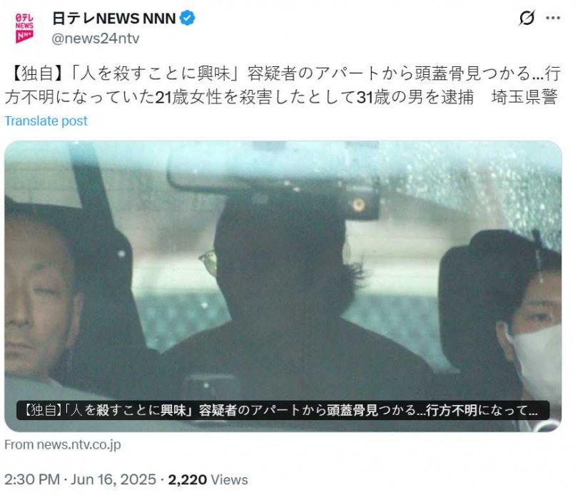 齋藤純遭警方逮捕移送，臉色平靜毫無悔意。（圖／翻攝自X）