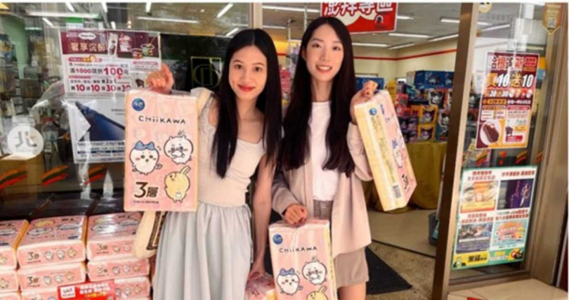 在超商店外一眼就被療癒粉色堆高高吸引！姐妹們忍不住當場開選，誰說衛生紙不能當收集品？（圖／客戶提供）