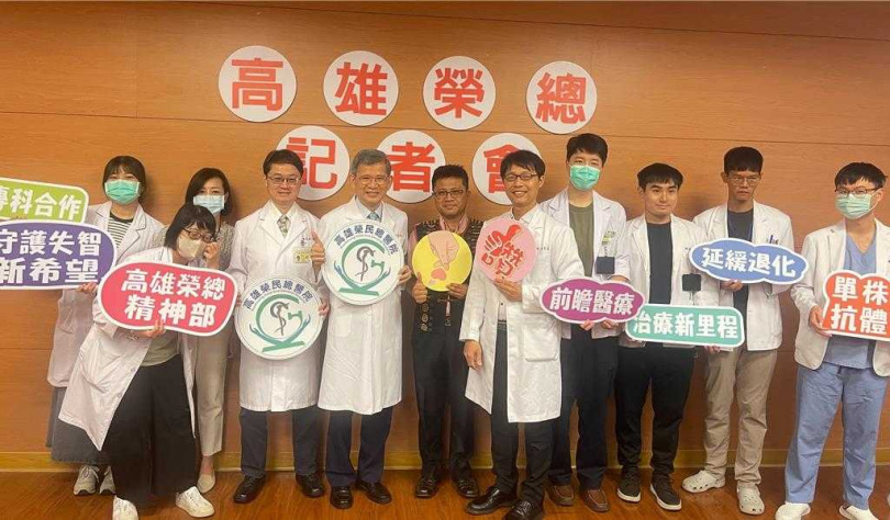 台灣衛生福利部食品藥物管理署(TFDA)近期正式核准單株抗體藥物,用於治療阿茲海默症引起的輕度認知功能障礙及輕度阿茲海默症患者,高雄榮民總醫院今日開記者會表示,院方老年身心科率先投入臨床治療,成為國內首批引進該療法的醫療機構,為失智症患者與家庭帶來新的曙光。(圖/中國時報林雅惠攝)