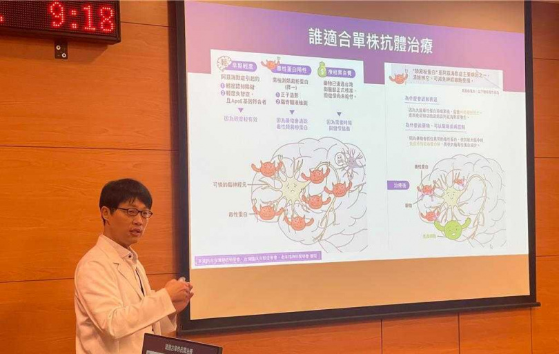 高雄榮總老年身心科醫師朱哲生指出,單株抗體治療的核心機制在於針對大腦中累積的β類澱粉蛋白,透過抗體幫助清除沉積,延緩阿茲海默症的惡化速度。(圖/中國時報林雅惠攝)