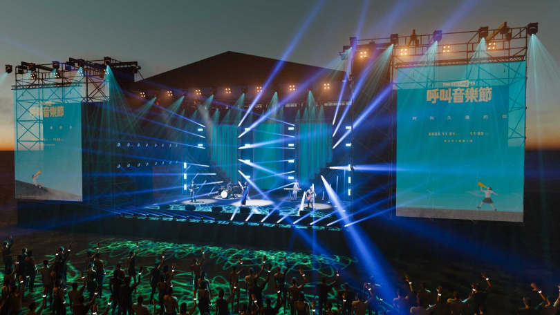 今年《呼叫音樂節》全面升級,四大主題舞台一次登場。從白天到黑夜,42組藝人與樂團輪番上陣。(圖/呼叫音樂節提供)