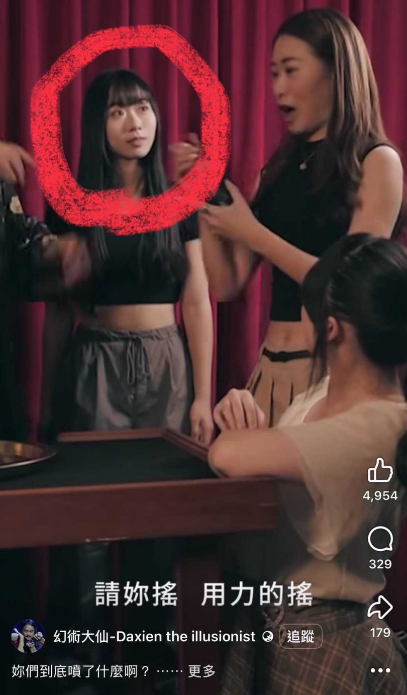 范姜又恩曾接拍延緩男性射精的產品,嚴重影響女團形象。(圖/翻攝自臉書)