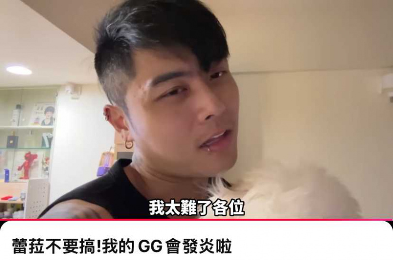 晨灰與蕾菈的影片有不少曖昧的話語或橋段，讓人感覺得出關係過人。（圖／翻攝自晨灰YT）