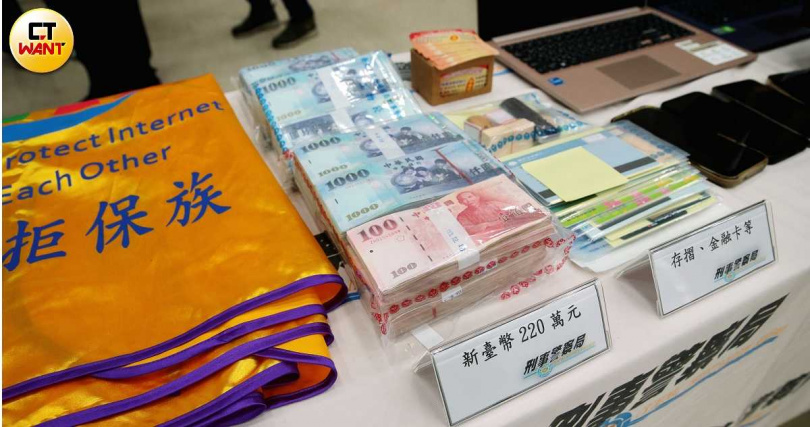 &nbsp;警方去年見時機成熟後，兵分多路前往搜索，總計查扣約2000萬餘元財產與「捍衛拒保族」背心。（圖／周志龍攝）