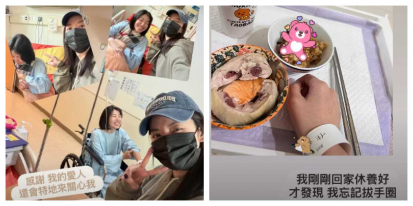 米可白罕見分享男友情感一面，展現彼此穩定又細膩的相處。（圖／翻攝自IG，mimi00419）