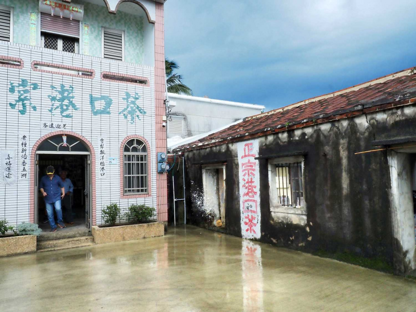 雨中的雲發號港口茶莊。（圖／吳德亮攝影）
