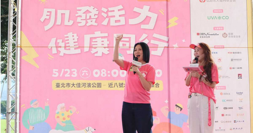 苗可麗擔任健走大使。（圖／弘道老人福利基金會提供）