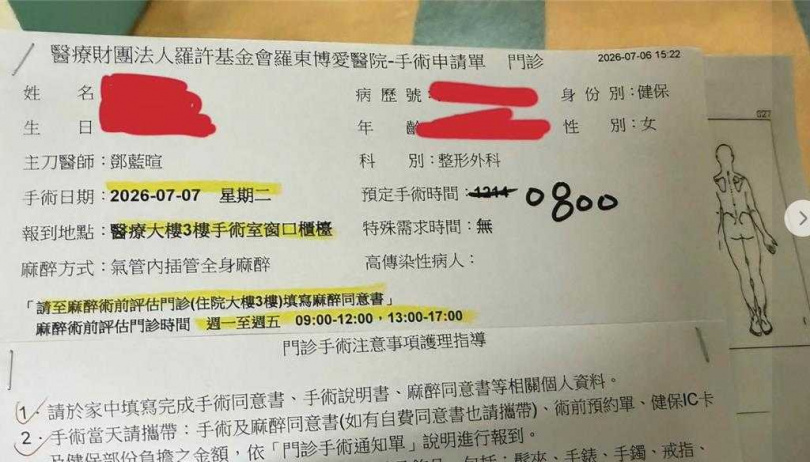 孩童腳底扎進上百根木刺需全麻取出。(圖/民眾提供)