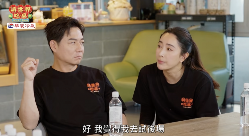 隋棠在節目中提出到內場工作。(圖/翻攝自YouTube @請世界吃桌)