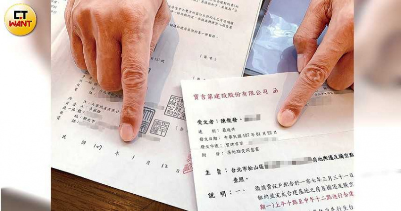 寶吉第建設於前年1月22日發函通知地主搬遷,其倒閉後,陳俊發才認識卓家雄,並於3月簽署補充協議,但他發現卓文雄偽造的協議版本日期寫著1月12日,當時他根本不認識卓家雄。(圖/黃威彬攝)