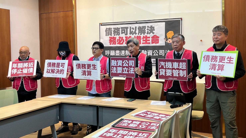 卡債受害人自救會曾多次呼籲政府盡快設立融資公司專法，對於汽機車超貸等行為進行管制，更喊話債務人債務可以被解決，重要的是珍惜生命。（圖／翻攝自卡債受害人自救會臉書）