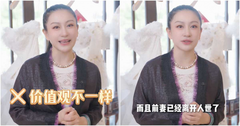 大陸著名婚紗設計師蘭玉透露，最近拒絕了一位名人的婚紗合作。（圖／擷取自微博）
