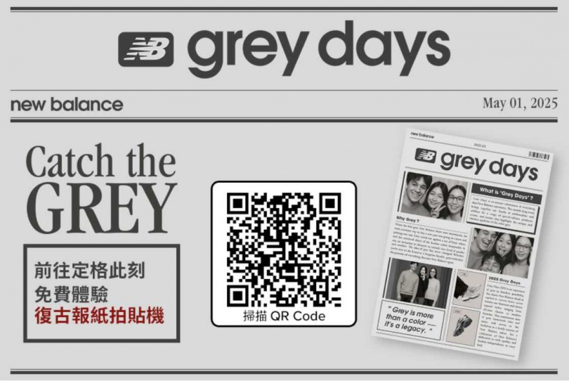 （圖／品牌提供）