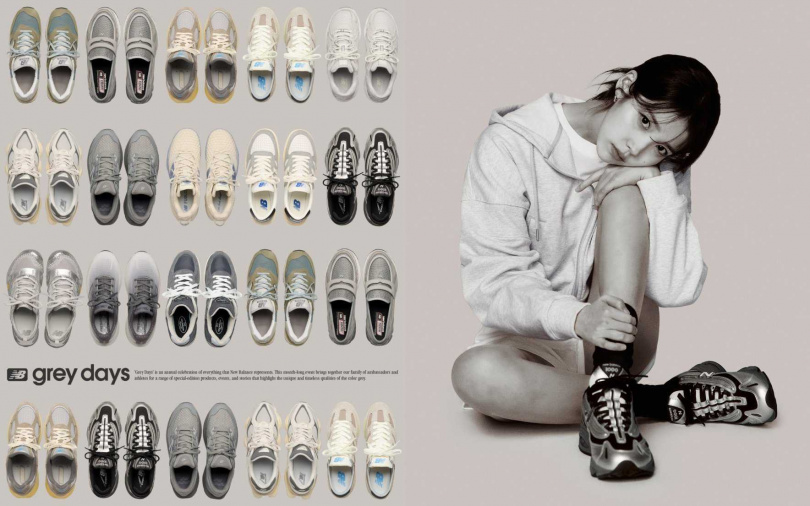 New Balance Grey Days 2025共集結17雙經典灰色鞋款，相信每個人都能找到自己命中注定的那雙。（圖／品牌提供）