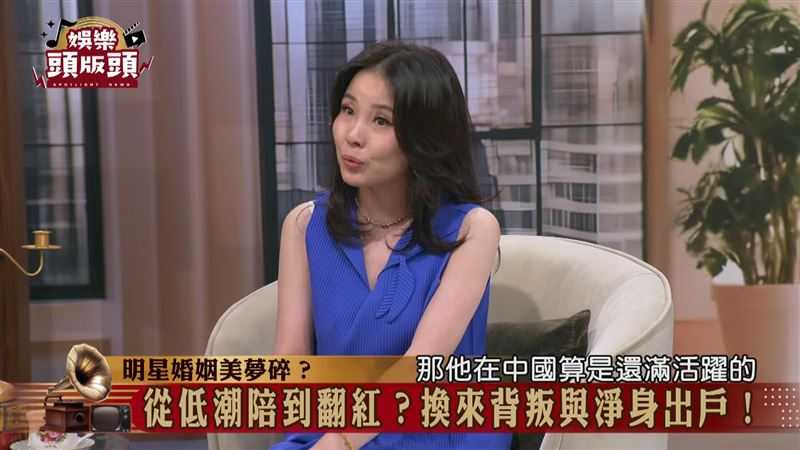 資深男星勾搭嫩妹，慘遭淨身出戶。（圖／翻攝自娛樂頭版頭YouTube）  