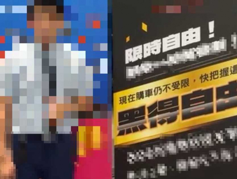 明年新車將納管隔熱紙，知名汽車品牌在中部一間營業所打廣告標榜，現在購車仍不受限，快把握這波「黑得自由」。（圖／翻攝自該營業所臉書專頁）