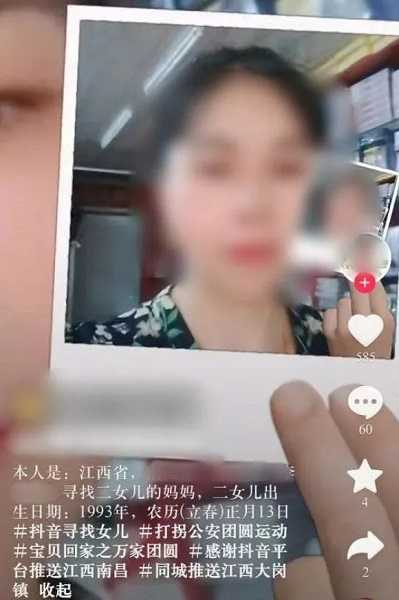 失散30年的母女終於團圓。（圖／翻攝自溫州晚報）