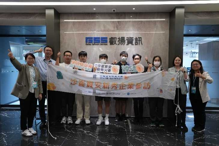 資安新秀參訪叡揚資訊，實地了解產業運作與最新技術應用，拓展實務視野。（圖／數位產業署沙崙資安服務基地）