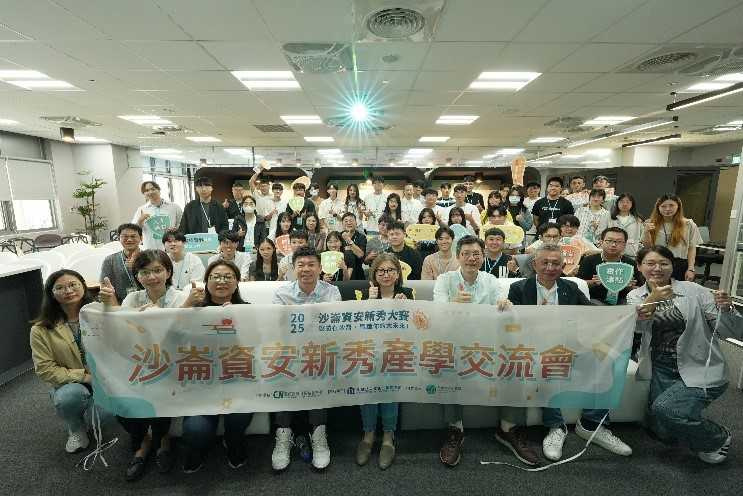資安新秀於產學交流會中與講師及業界專家互動，拓展產業視野。（圖／數位產業署沙崙資安服務基地）