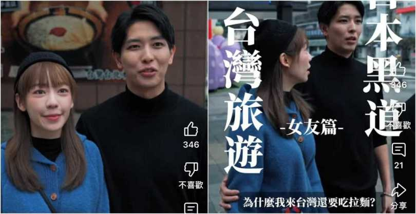 陳天仁在一樹的短片中曾演出其女友，像是在宣告關係。（圖／翻攝自一樹IG）