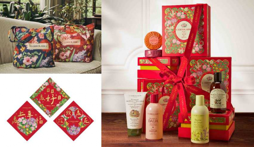 自2月1日至2月22日，活動期間於專櫃單筆消費滿10,000元，即加贈「花漾迎春手提袋」乙只(全台限量2,000份，送完為止)。（圖／品牌提供）