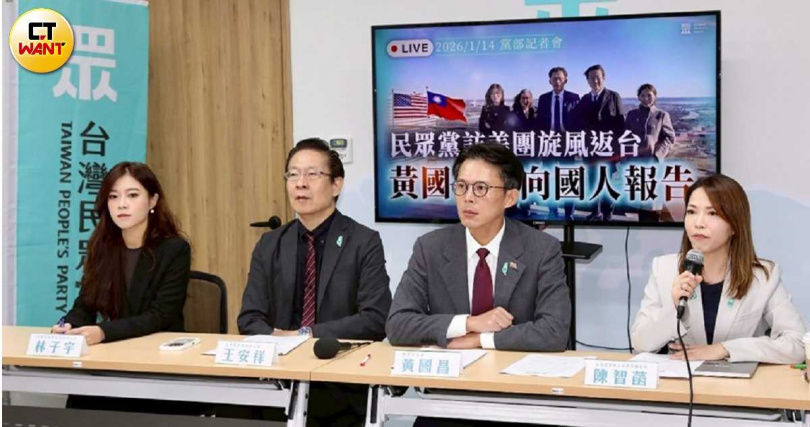 民眾黨派出主席黃國昌(圖左3)親征新北市長,但「藍白合」架構下他是否能選到底?各界關注。(圖/方萬民攝)