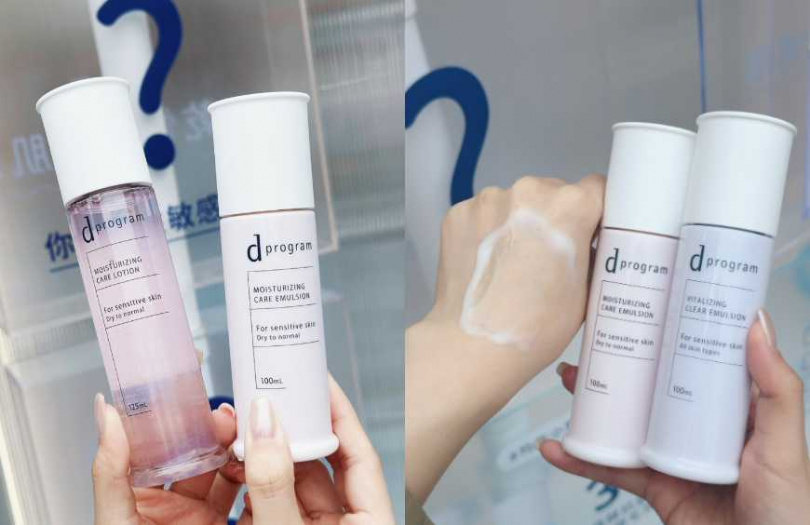 d program 敏感話題 極效保濕修護化粧水 125ml／1,150元、極效保濕修護化粧乳 100ml／1,250元（圖／廖怡婷 攝）