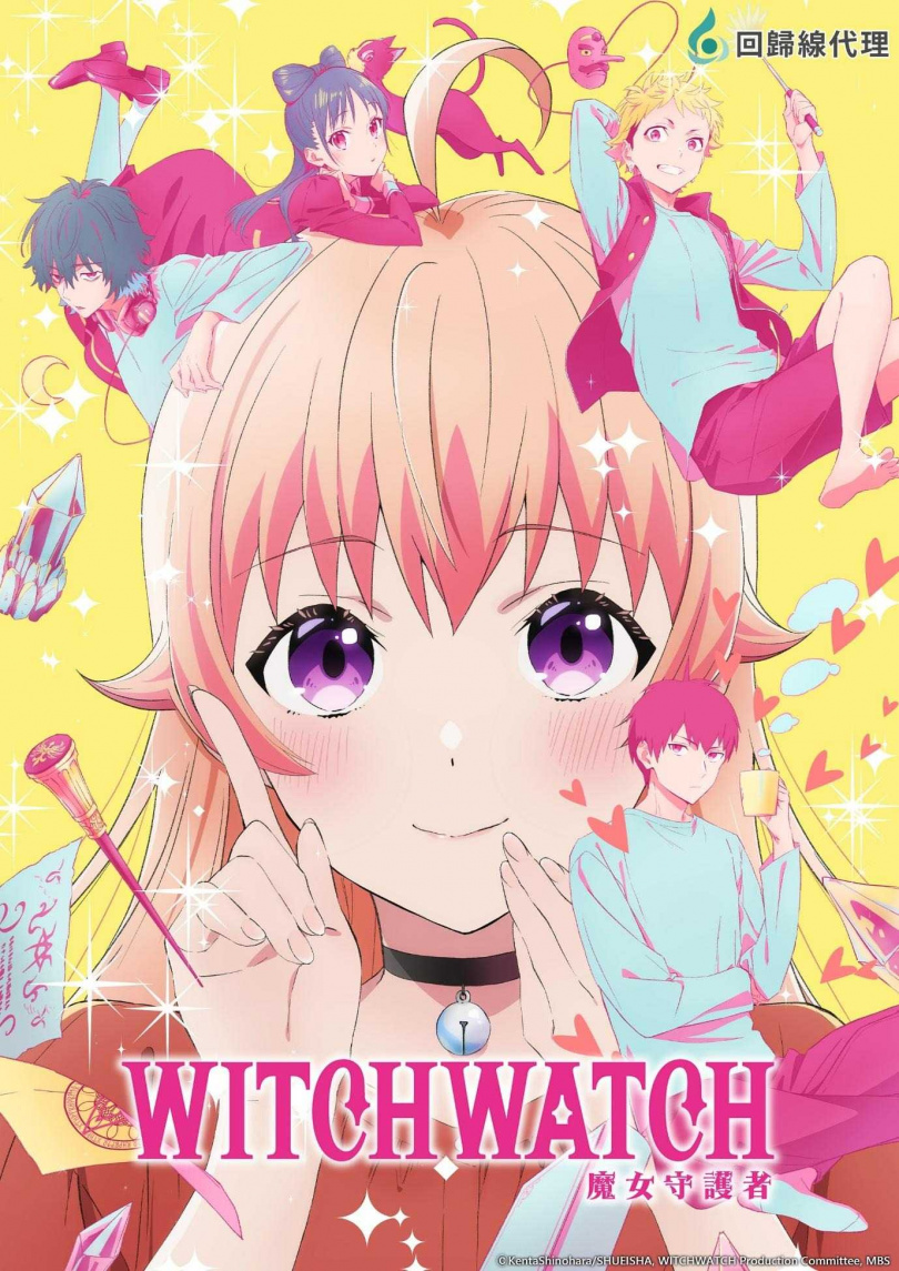 《魔女守護者》推出創意御守。（圖／回歸線娛樂提供）