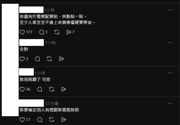 面對網友酸她又要接業配,蕭伊沒有沉默,直接在留言區回應。(圖/翻攝自IG,@11.sns)