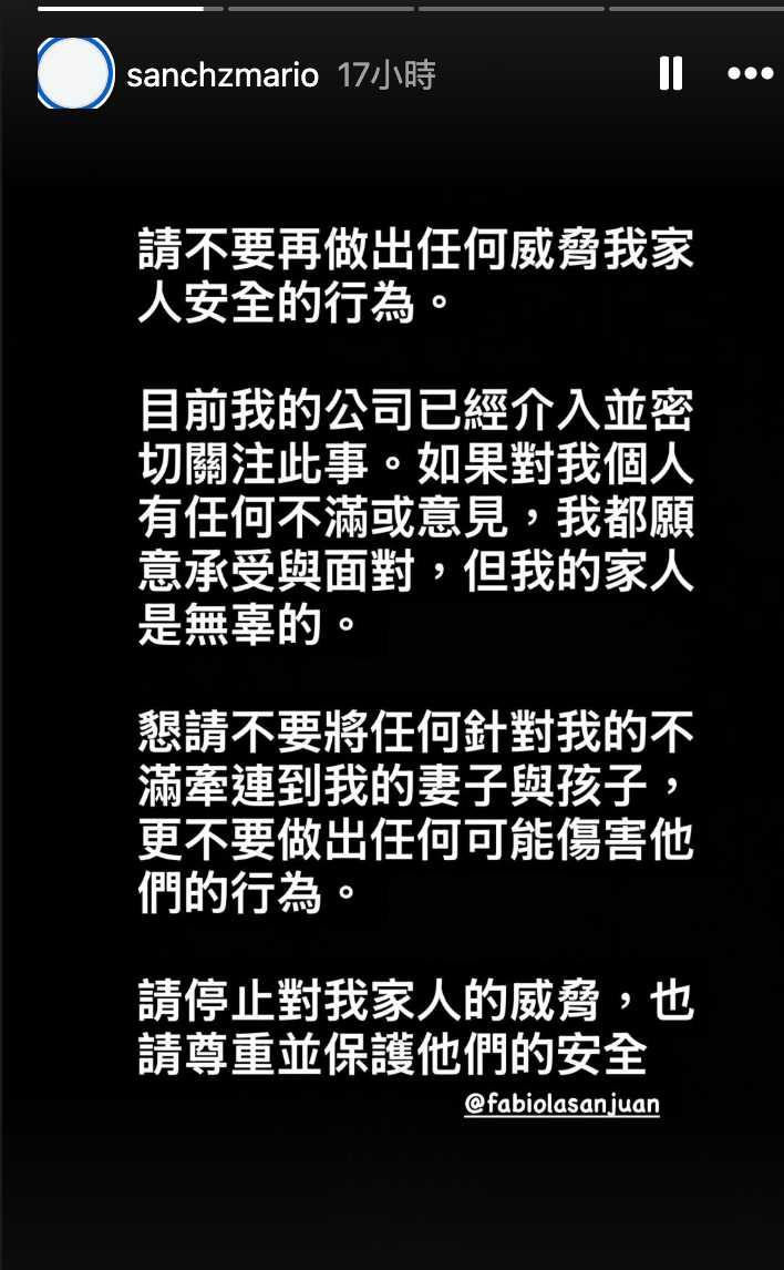 勝騎士呼籲大家不要攻擊自己的家人。（圖／翻攝自勝騎士IG）