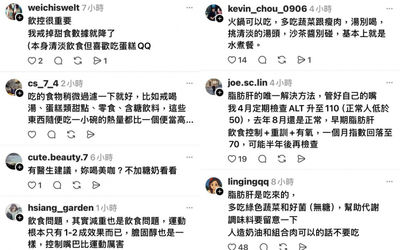 （圖／翻攝Threads）