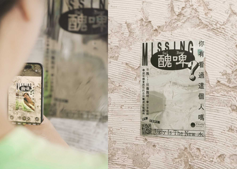 酉鬼啤酒將於9/5起與全台友好店家推出「醜照換醜啤」活動，消費者有機會將自己的醜照做成專屬酒標。（圖／酉鬼啤酒提供）