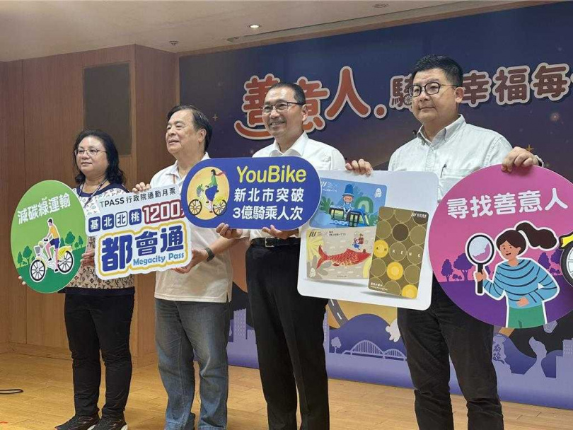 為慶祝新北市YouBike即將突破3億騎乘人次，交通局推出「尋找善意人系列活動」。（圖／高鈞麟攝）