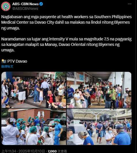 地震發生後,南部醫療中心緊急疏散病患與醫護人員,病床推至戶外暫避,畫面曝光令人震撼。(圖/翻攝自X,ABS-CBN News)