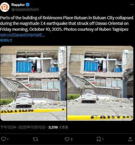 布頓市羅賓森購物中心部分建築結構在強震中倒塌,碎裂的天花板與牆面裸露可見。(圖/翻攝自X,Rappler)