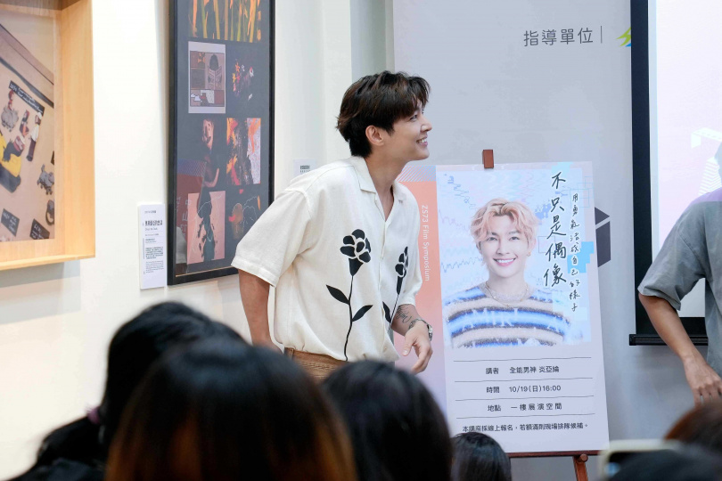 炎亞綸跟粉絲分享這兩年自己做了什麼。(圖/海鵬提供)