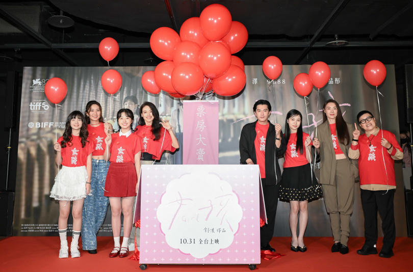 在《女孩》首映會上大家手持紅氣球,預祝票房大賣、一飛沖天。(圖/甲上娛樂提供)