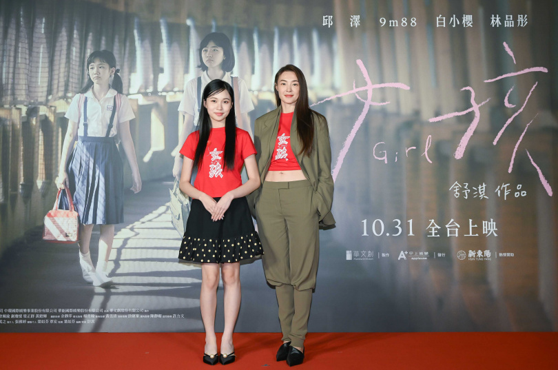 林品彤(左)與曾珮瑜在片中是白小櫻與9m88身邊很重要的人物。(圖/甲上娛樂提供)