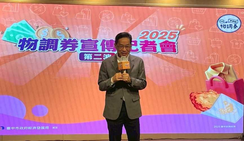 經發局長張峯源致詞。（圖片提供／經發局）