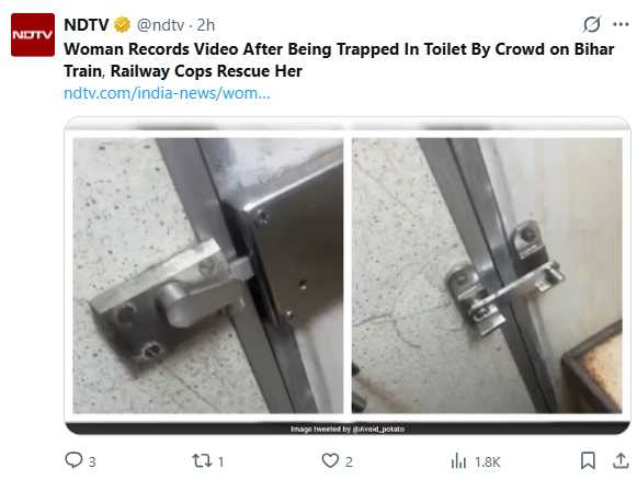 印度比哈爾邦卡提哈爾交匯站發生女性乘客列車廁所求救事件。(圖/翻攝自X,@ndtv)