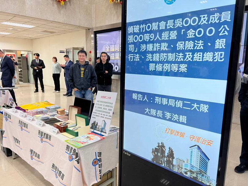 刑事局偵二大隊第二隊偵破竹聯幫成員張仕霖、竹聯幫天龍堂新莊會會長吳昱勲等9人經營金安保公司，相關保費全數流進張、吳2人私人戶頭。（圖／翻攝畫面）