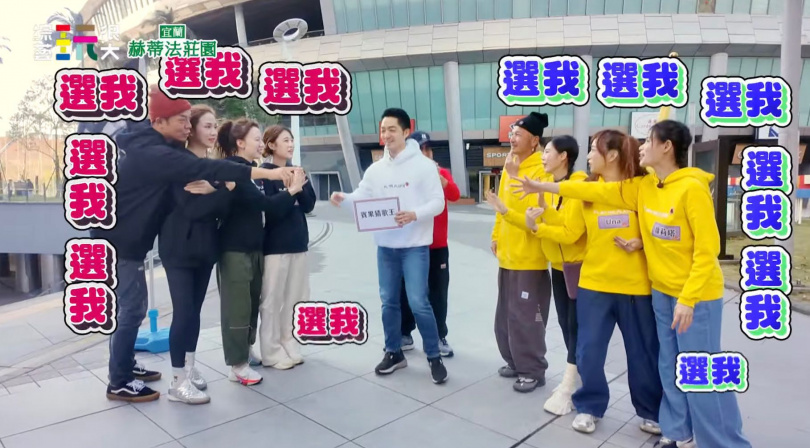 台北市大家長蔣萬安（中）化身最強外援。 （圖／綜藝玩很大提供）