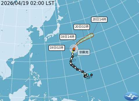 颱風「辛樂克」預測路徑。（圖／中央氣象署）